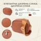 Стеганая сумка для женщин из натуральной кожи Vintage 22899 Рыжий фото