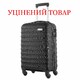 Чемодан Semi Line 20" (S) Black (T5576-2)_Discounted фото