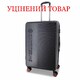 Валіза Swissbrand Enstone (M) Black (SWB_LHENS001M)_Discounted - картинка, зображення, фото
