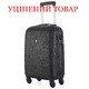Валіза Semi Line 18" (S) Black (T5580-1)_Discounted - картинка, зображення, фото