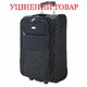 Чемодан Semi Line 19" (S) Black (T5601-1)_Discounted фото