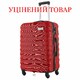 Чемодан Semi Line 24" (M) Red (T5578-4)_Discounted фото