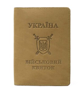 Шкіряна обкладинка на військовий квиток Limary Lim-3993RH нубук хаккі