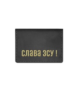 Шкіряна обкладинка на права, ID паспорт, посвідчення Grande Pelle 211110 ЗСУ