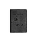 Обкладинка для військового квитка Кордон 100% шкіра Grande Pelle 257110UA