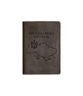 Шкіряна обкладинка для військового квитка Кордон Grande Pelle 257120UA