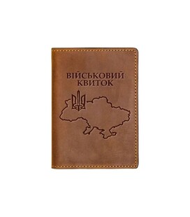 Шкіряна обкладинка для військового квитка Кордон Grande Pelle 257123UA