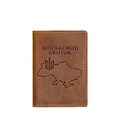 Шкіряна обкладинка для військового квитка Кордон Grande Pelle 257123UA