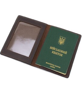 Шкіряна обкладинка для військового квитка Grande Pelle 257120