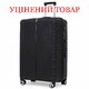 Чемодан Semi Line 28" (L) Black (T5613-3)_Discounted фото