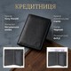 Кредитниця Tony Perotti Cortina 5065 nero (90002) Чорна - фото