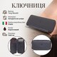 Ключница Tony Perotti Cortina 5026 moro (90143) Коричневая фото