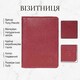 Визитница Tony Perotti Cortina 5004 rosso (90314) Красная фото