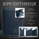 Кредитница Tony Perotti натуральная кожа Nevada 3811 (90505) Темно-синяя фото