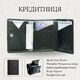 Кредитниця Tony Perotti з натуральної шкіри Nevada 3811 nero (90506) Чорна - фото