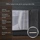 Обкладинка на паспорт Tony Perotti New Contatto 3550 nero (90578) Чорна - фото
