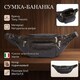Мужская сумка-бананка Tony Perotti Italico 8018 (90627) Коричневая фото