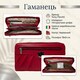 Женский кошелек Tony Perotti Swarovski 3160 marlboro (90099) Красный фото