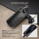 Ключница Tony Perotti New Rainbow 4025 nero (90044) Черная фото