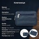 Ключница Tony Perotti Cortina 5069 navy (90149) Темно-синяя фото