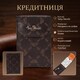 Кредитниця Tony Perotti Luxury 1703 (90331) Коричнева - фото
