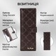 Визитница Tony Perotti Luxury 2639 moro (90386) Коричневая фото