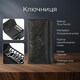 Ключница Tony Perotti Italico 2533 nero (90468) Черная фото