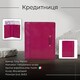Кредитница Tony Perotti Topkapi 1034 geranio (90510) Фуксия фото