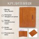 Кредитница Tony Perotti Topkapi 1034 giallo (90511) Горчичный фото