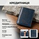 Кредитница Tony Perotti натуральная кожа Nevada 3813 (90513) Синяя фото