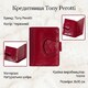 Кредитница Tony Perotti натуральная кожа Accademia 369 rosso (90523) Красная фото