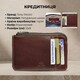 Кредитница с RFID защитой Tony Perotti натуральная кожа Nevada 3825 (90557) Коричневая фото