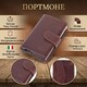 Портмоне з візитницею Tony Perotti Nevada 3768 (90602) Коричневе - фото