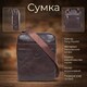 Мужская сумка Tony Perotti натуральная кожа Italico 6056G-15 (90106) Коричневая фото