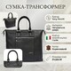 Женская сумка-трансформер Tony Perotti Contatto 9217-31 (90680) Темно-коричневая фото