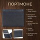 Мужское портмоне Tony Perotti из натуральной кожи Cortina 5051 nero (90115) Черное фото