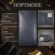 Женское портмоне Tony Perotti Cortina 5024 (90177) Темно-синее фото