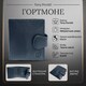 Женское портмоне Tony Perotti натуральная кожа Cortina 5037 navy (90188) Темно-синее фото