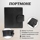 Женское портмоне Tony Perotti Натуральная кожа Cortina 5037 nero (90189) Черное фото