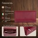 Женский кошелек Tony Perotti Натуральная кожа Cortina 5072 rosso (90321) Красный фото