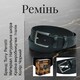 Чоловічий ремінь з натуральної шкіри Tony Perotti 11 nero (90101) Чорний - фото