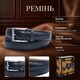 Мужской ремень из натуральной кожи Tony Perotti Cinture 410 nero (90309) Черный фото