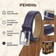 Женский ремень из натуральной кожи Tony Perotti 807 (90344) Фиолетовый фото