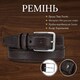 Мужской брючный ремень Tony Perotti из натуральной кожи 571/35 MORO (90354) Коричневый фото