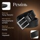 Мужской джинсовый ремень Tony Perotti из натуральной кожи 645/40 NERO (90366) Черный фото