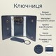Ключница Tony Perotti из натуральной кожи Cortina 5005 navy (90133) Темно-синяя фото