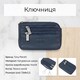 Ключниця Tony Perotti Cortina 5016 navy (90136) Темно-синя - фото