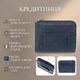 Кредитница Tony Perotti Cortina 5049 navy (90155) Темно-синяя фото