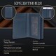 Кредитница Tony Perotti Cortina 5065 navy (90158) Темно-синяя фото