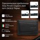 Горизонтальная кредитница Tony Perotti Giugiaro 2929 nero (90303) Черная фото